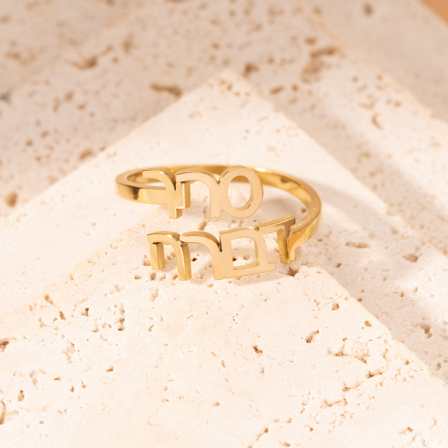 Anillo Hebreo Personalizado con Dos Nombres