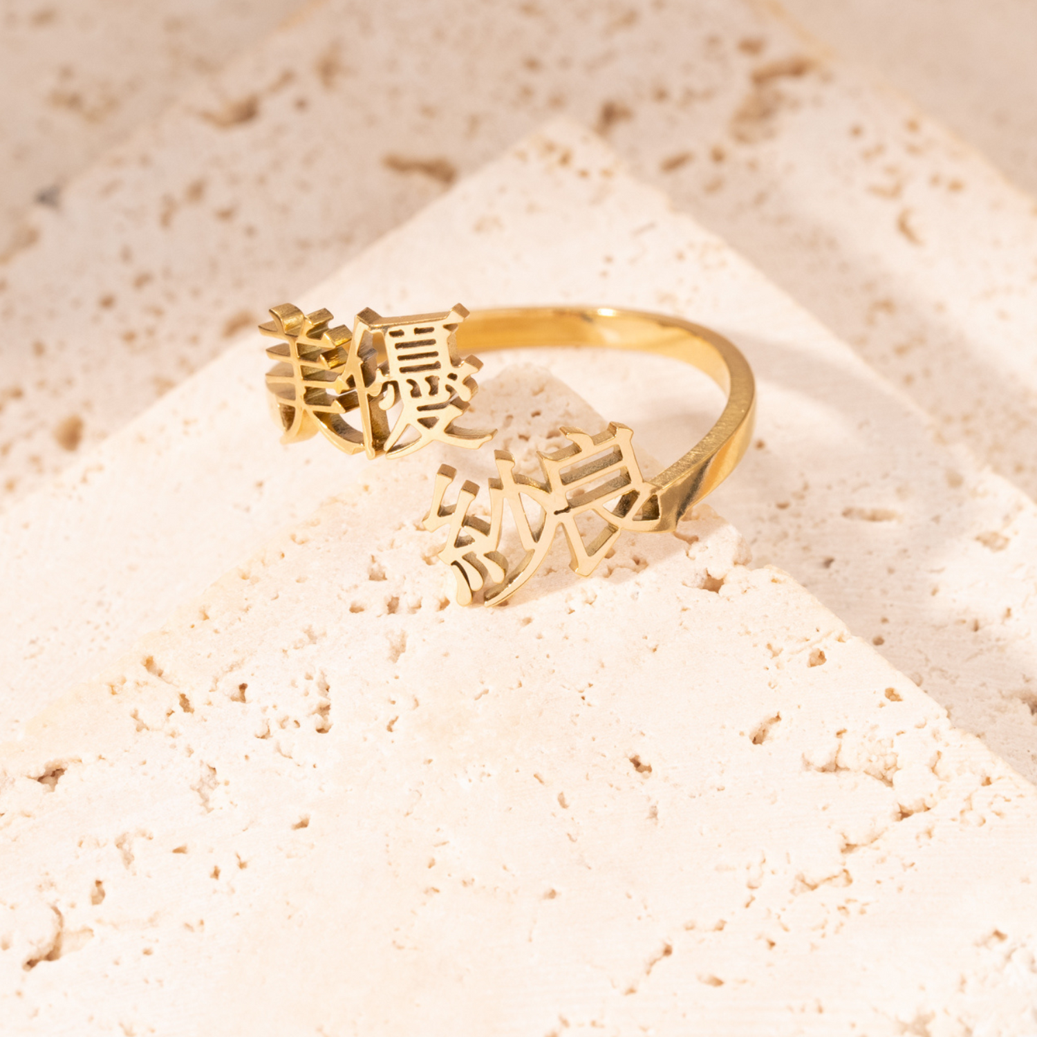 Anillo Japonés Personalizado con Dos Nombres