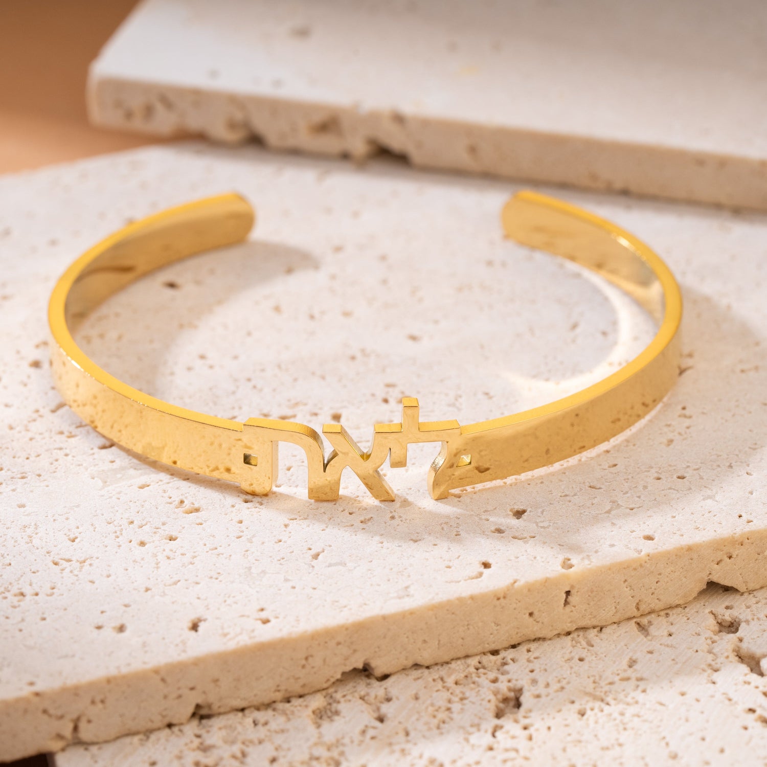 Brazalete Hebreo Abierto Personalizado