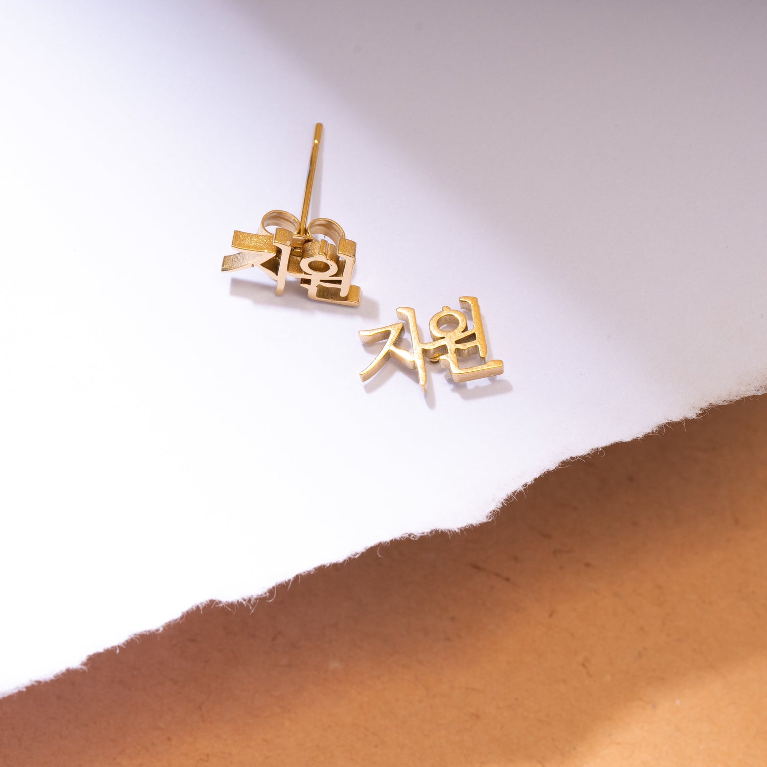 Pendientes Coreanos Personalizados con Dos Nombres