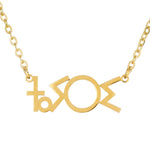 A gold-colored necklace with a Tifinagh Berber Moroccan design, featuring the word 'Love' engraved in a circular script.
