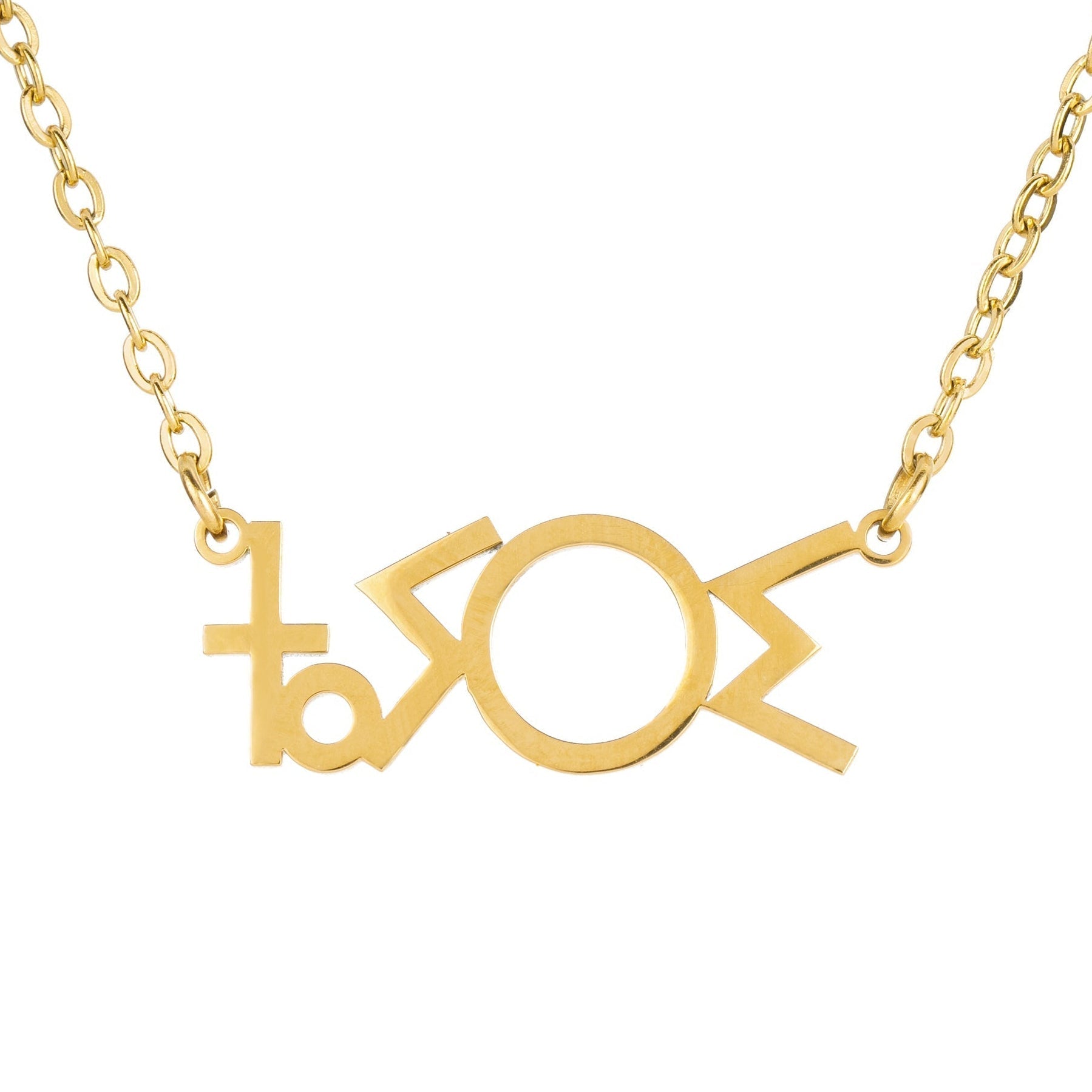 A gold-colored personalized necklace featuring the Tifinagh script on a chain against a white background.