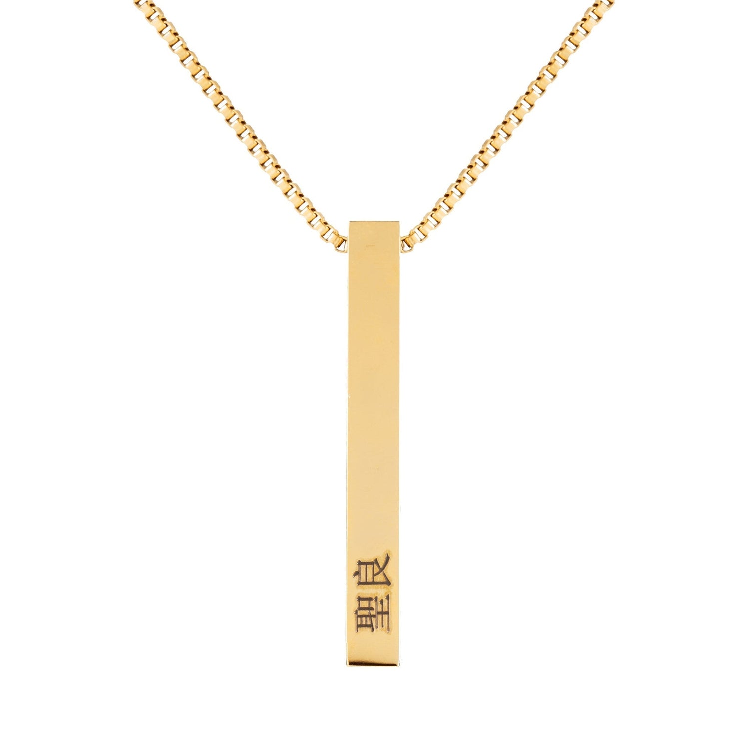 A gold-colored 3D bar necklace on a chain, with japanese engravings on the bar.