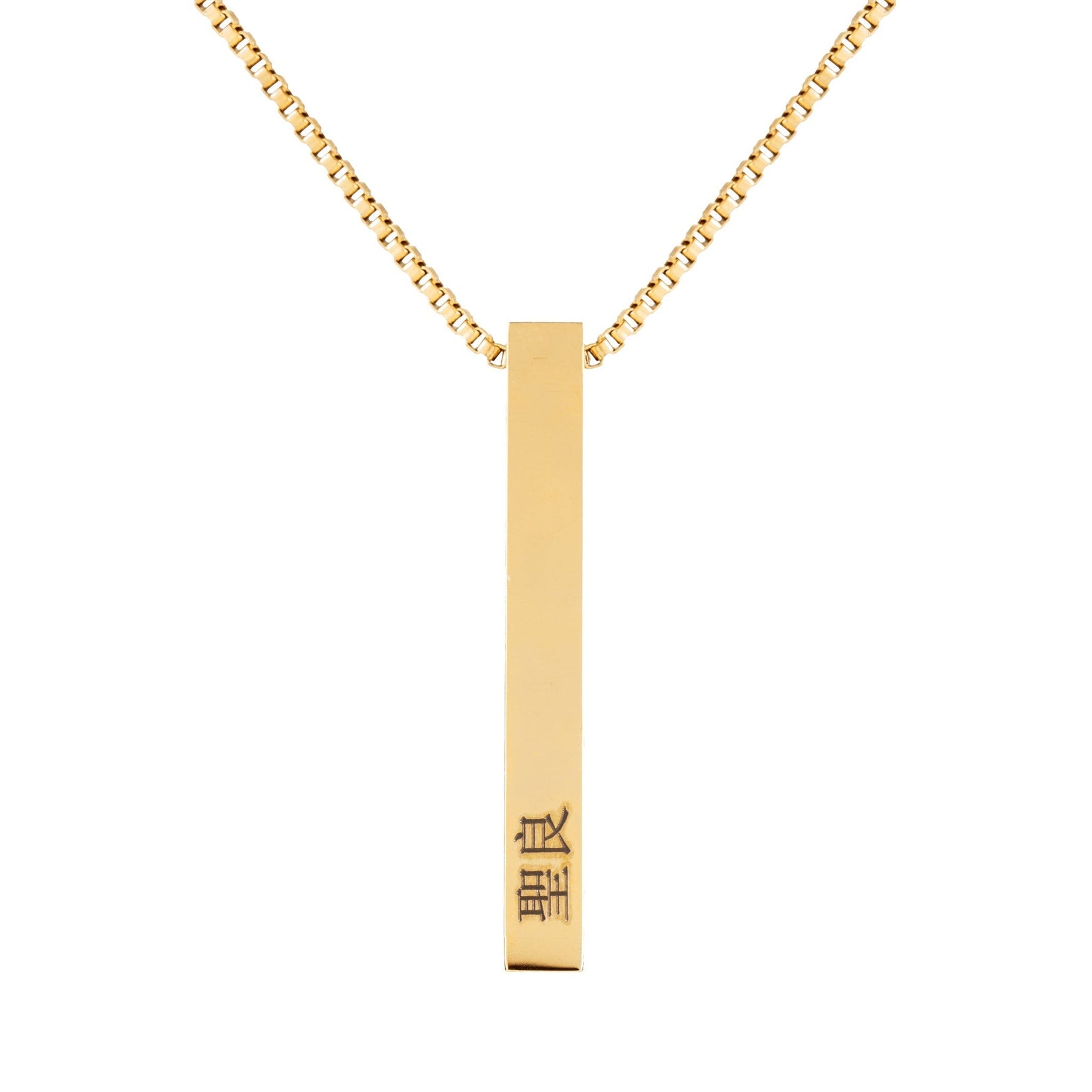 A gold-colored 3D bar necklace on a chain, with japanese engravings on the bar.
