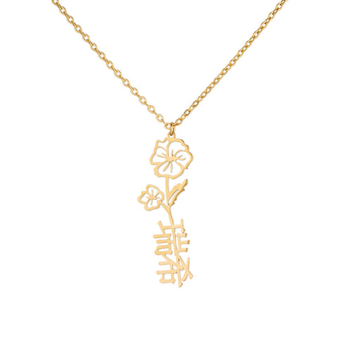 Collar con Nombre y Flor en japonés