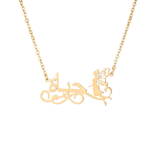 Collar con Nombre de Hada Encantada en árabe