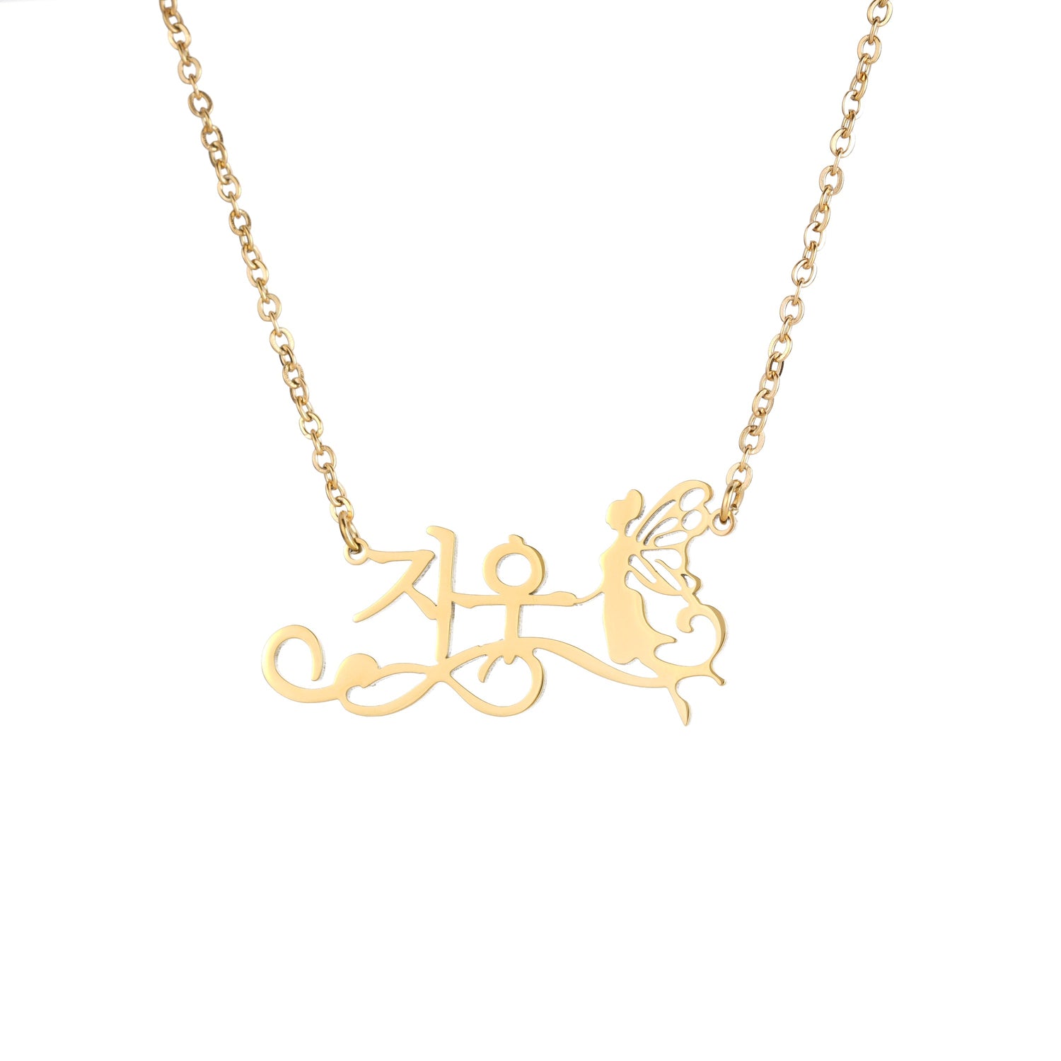 Collar Coreano Nombre Estilo Fairy