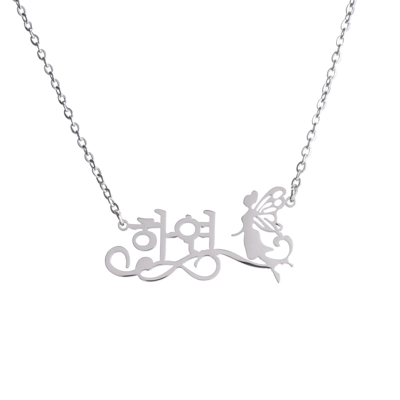 Collar Coreano Nombre Estilo Fairy