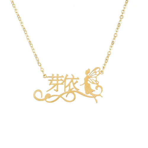 Collar con Nombre de Hada Encantada en japonés