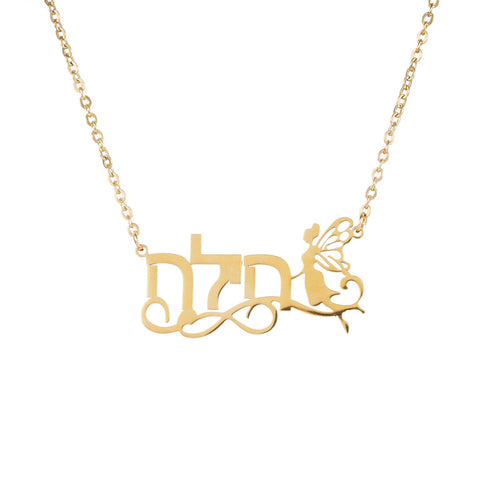 Collar con Nombre de Hada Encantada en hebreo