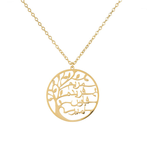 Collar con Nombre Arbol genealógico de vida en árabe