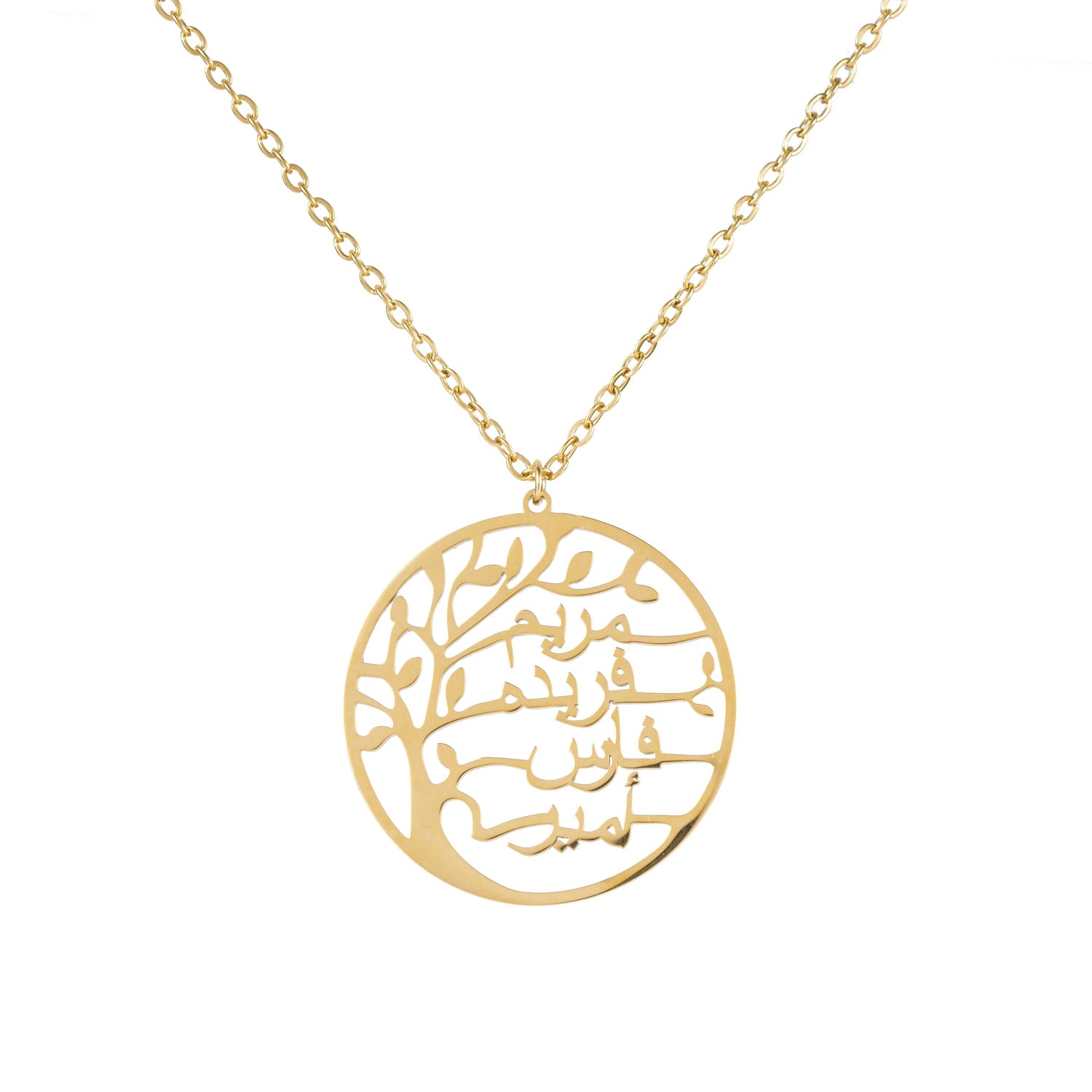 Collar Árabe Árbol de la Vida con Nombre