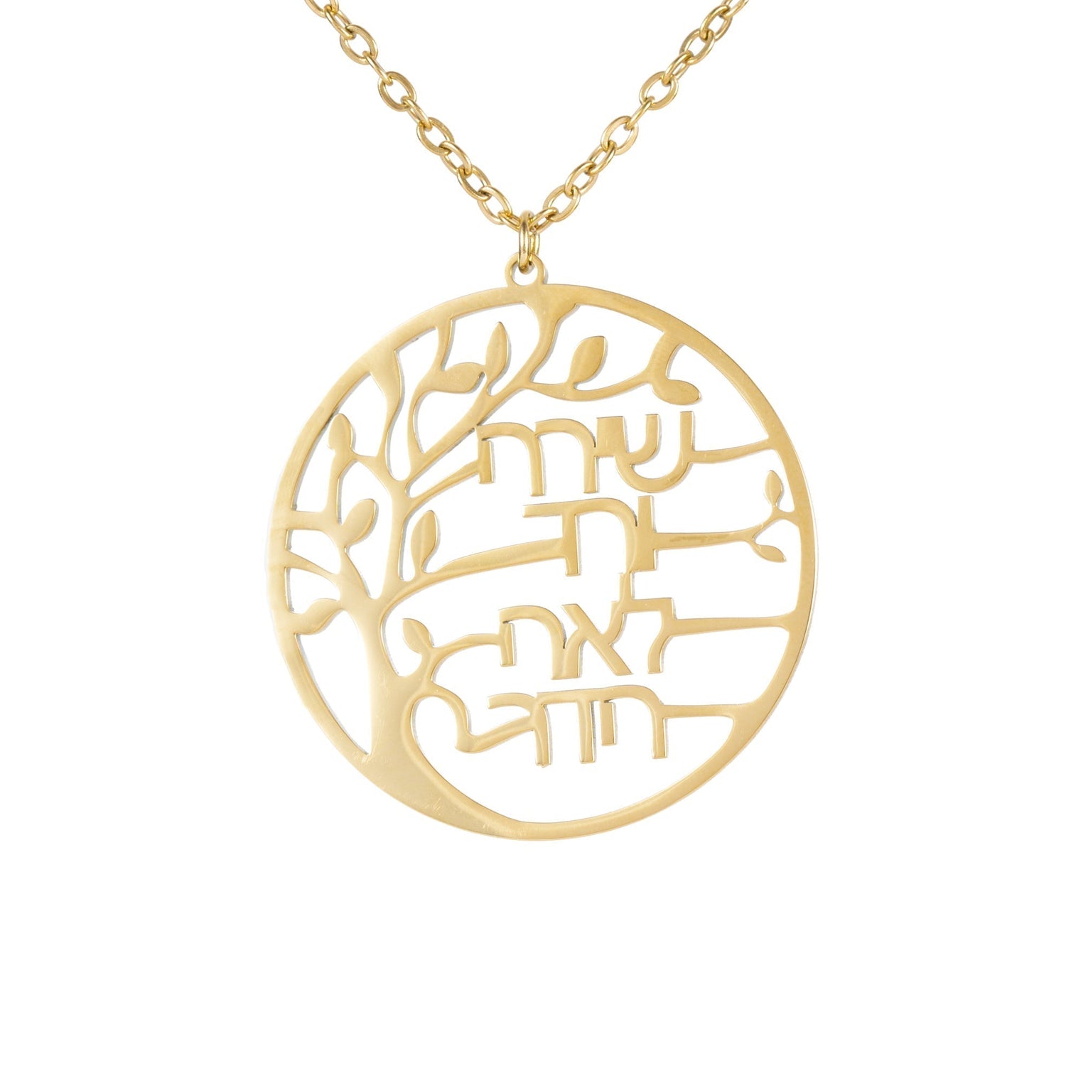 A gold-colored pendant necklace featuring a personalized family tree design in Hebrew, with an adjustable chain.