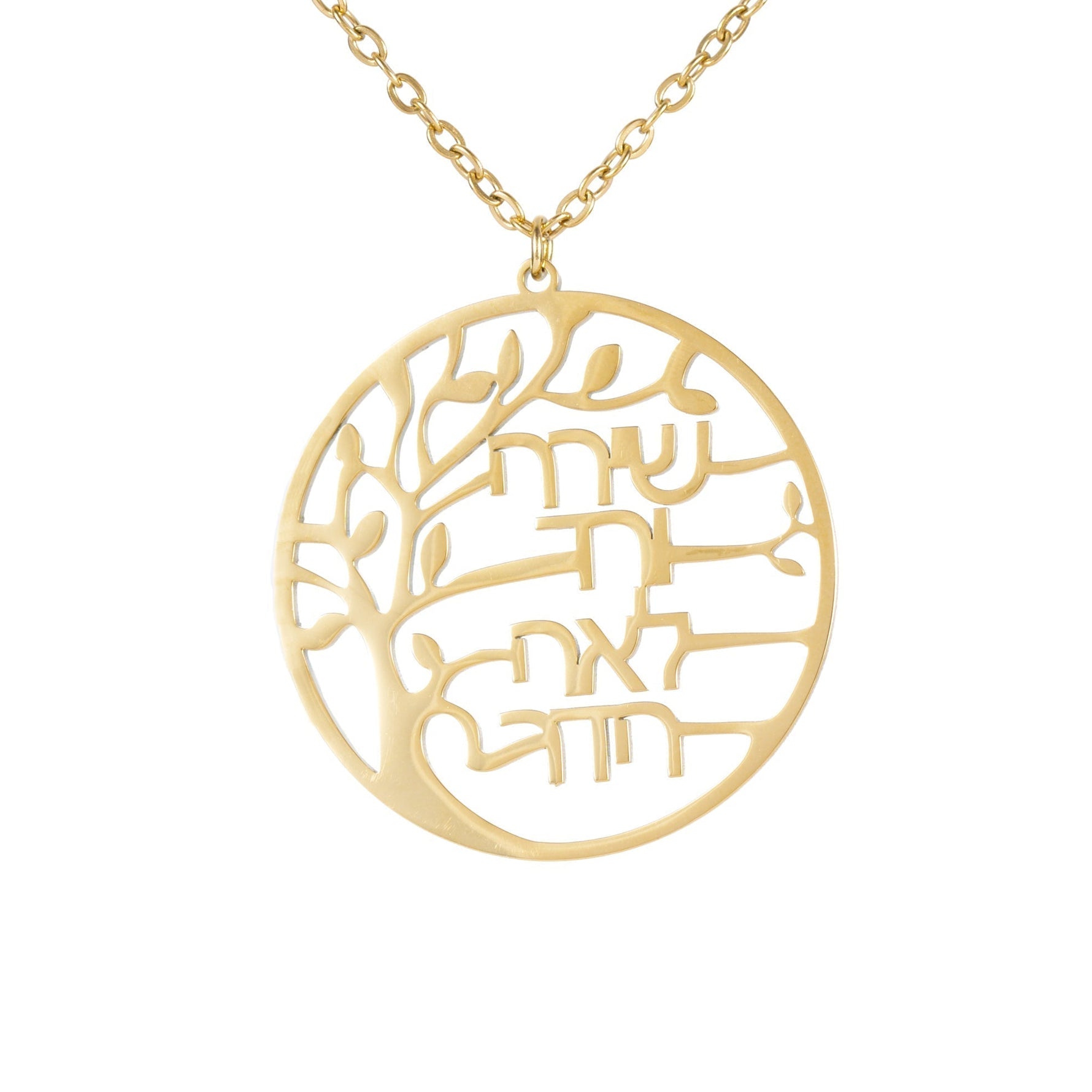 A gold-colored pendant necklace featuring a personalized family tree design in Hebrew, with an adjustable chain.