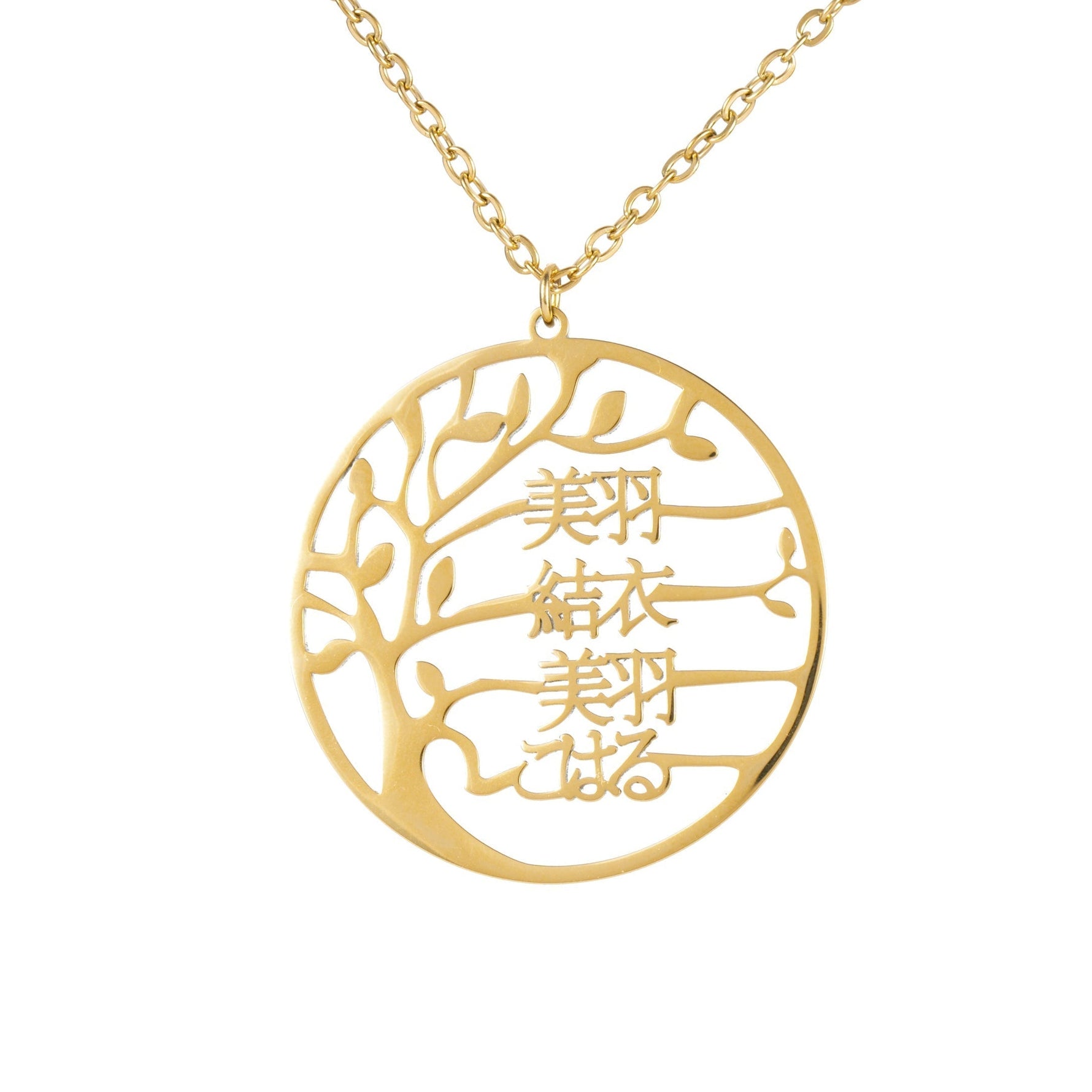 A gold-plated necklace with a circular pendant featuring a family tree design and Japanese characters.