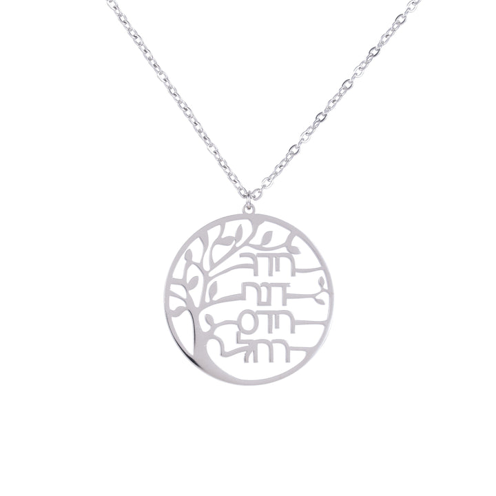 Collar con Nombre Arbol genealógico de vida en hebreo