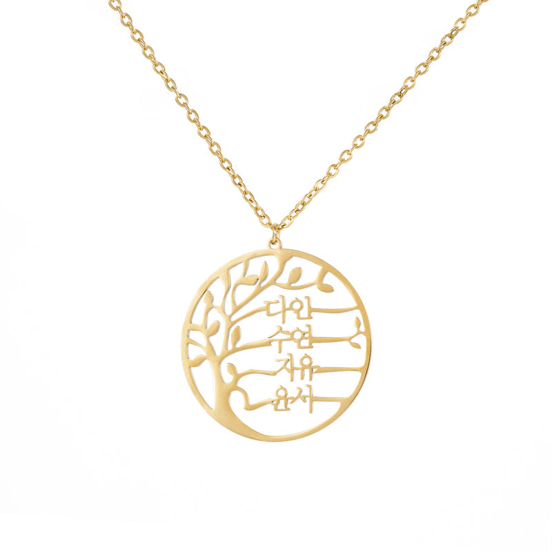 Collar con Nombre Arbol genealógico de vida en coreano