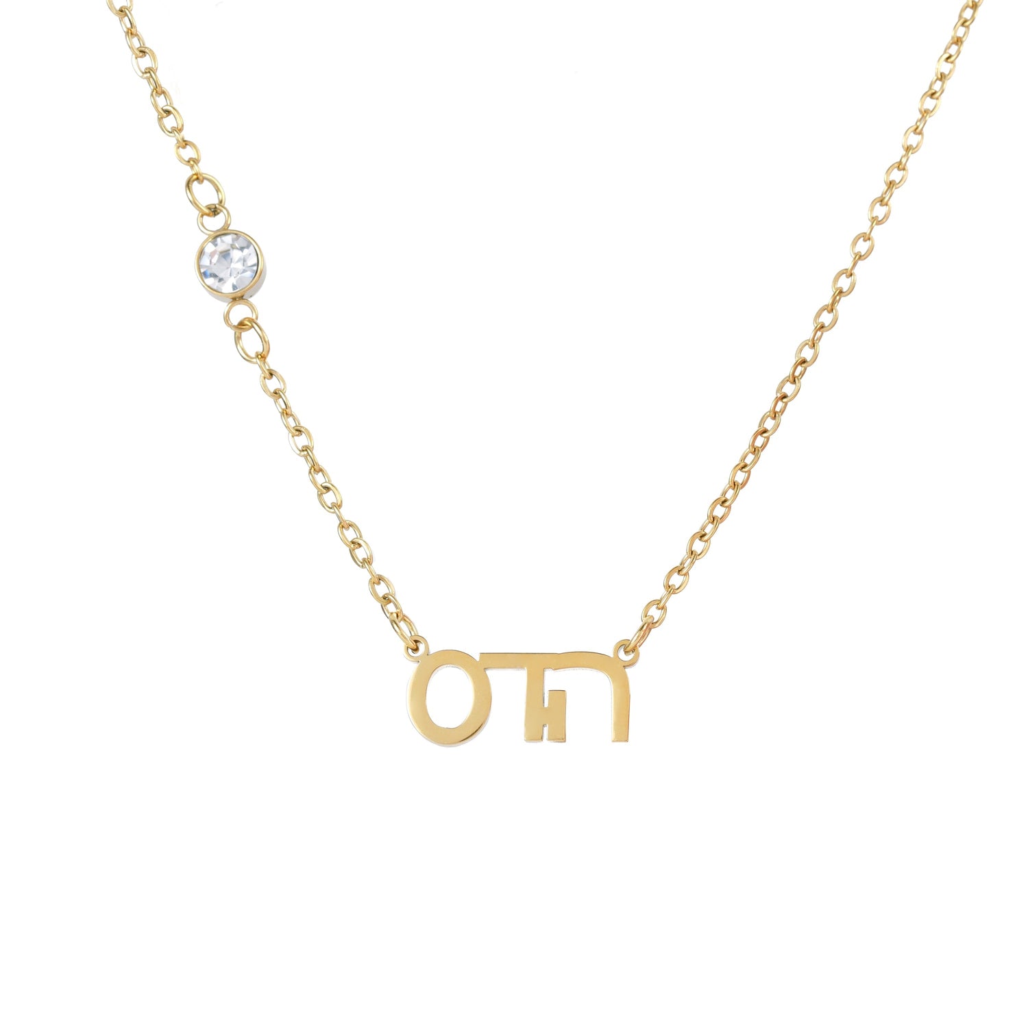 Collar Hebreo Nombre con Piedra Brillante