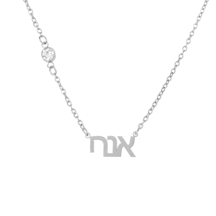 Collar con Nombre Script y Piedra Brillante en hebreo