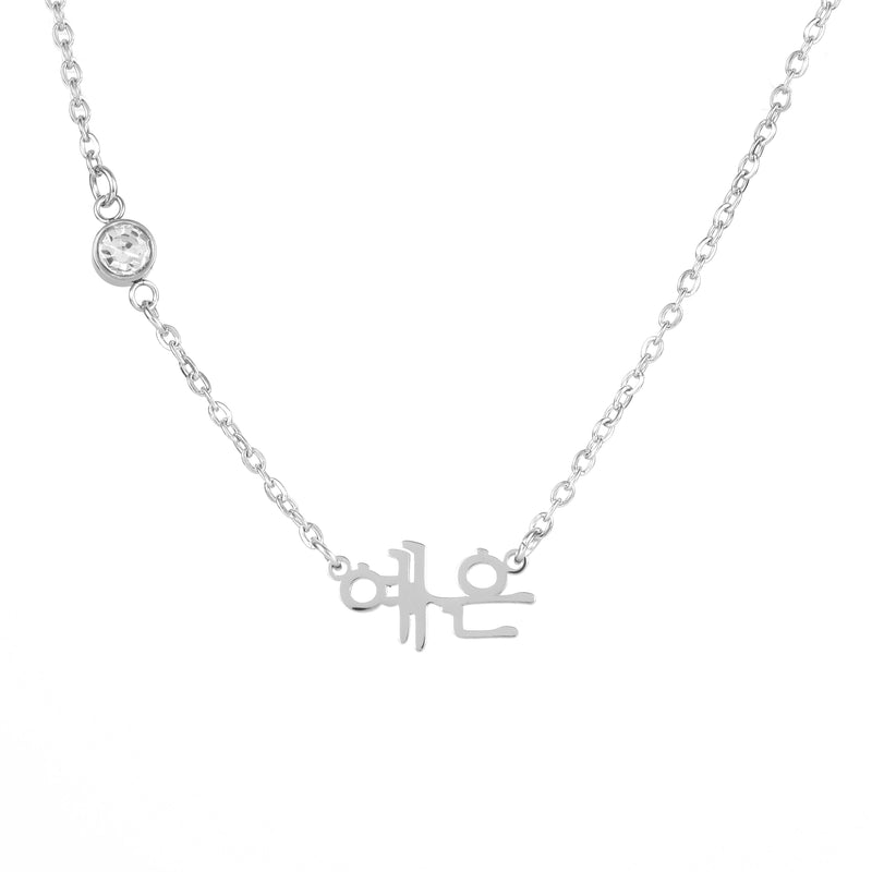 Collar Coreano Nombre con Piedra Brillante