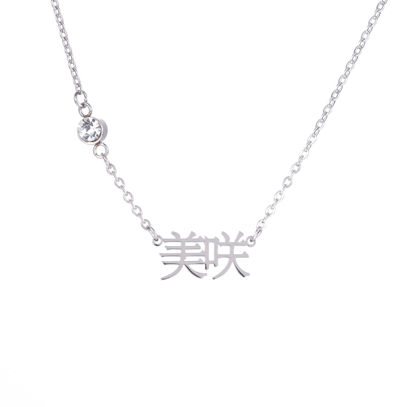 Collar Japonés Nombre con Piedra Brillante
