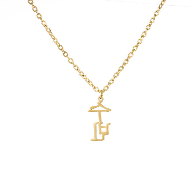 Collar exclusivo con nombre vertical en coreano