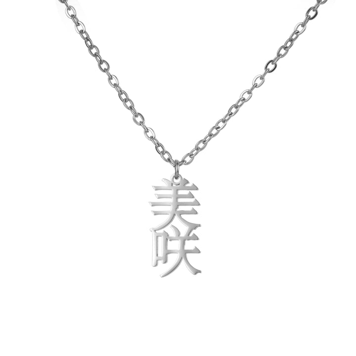 Collar exclusivo con nombre vertical en japonés