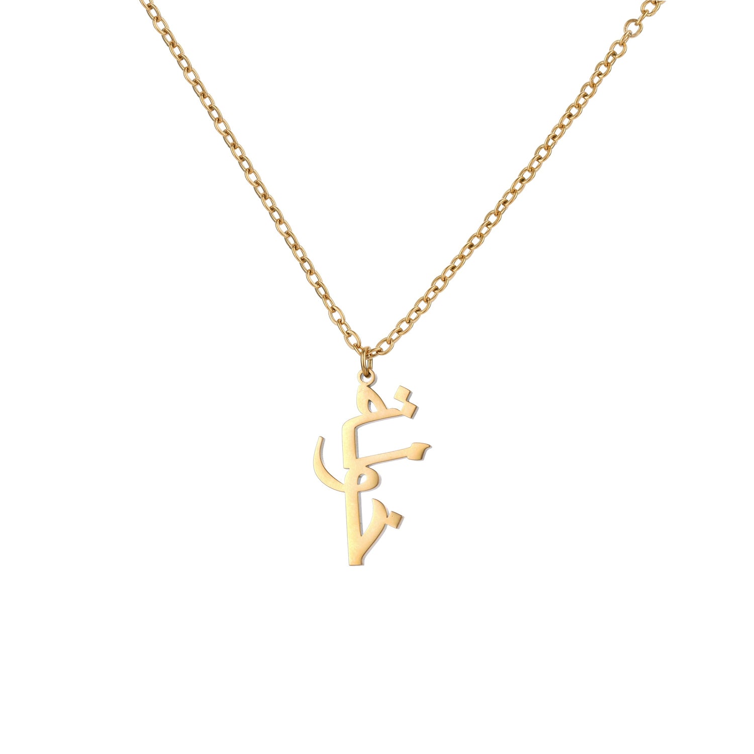 Collar Firma Árabe Personalizado