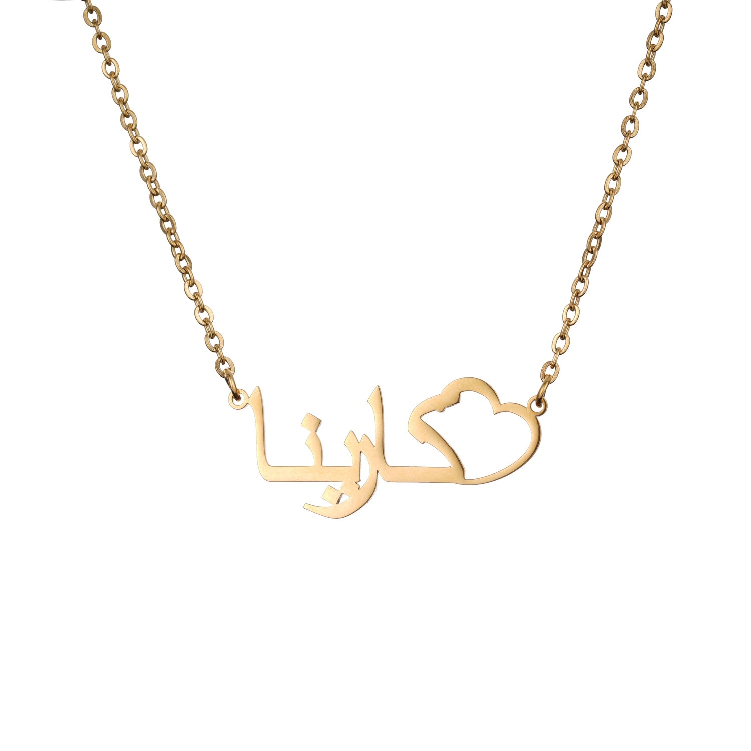 Collar Árabe Corazón Grabado con Nombre