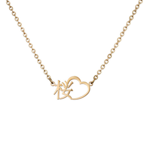 Collar con Nombre y Corazón Cincelado en japonés