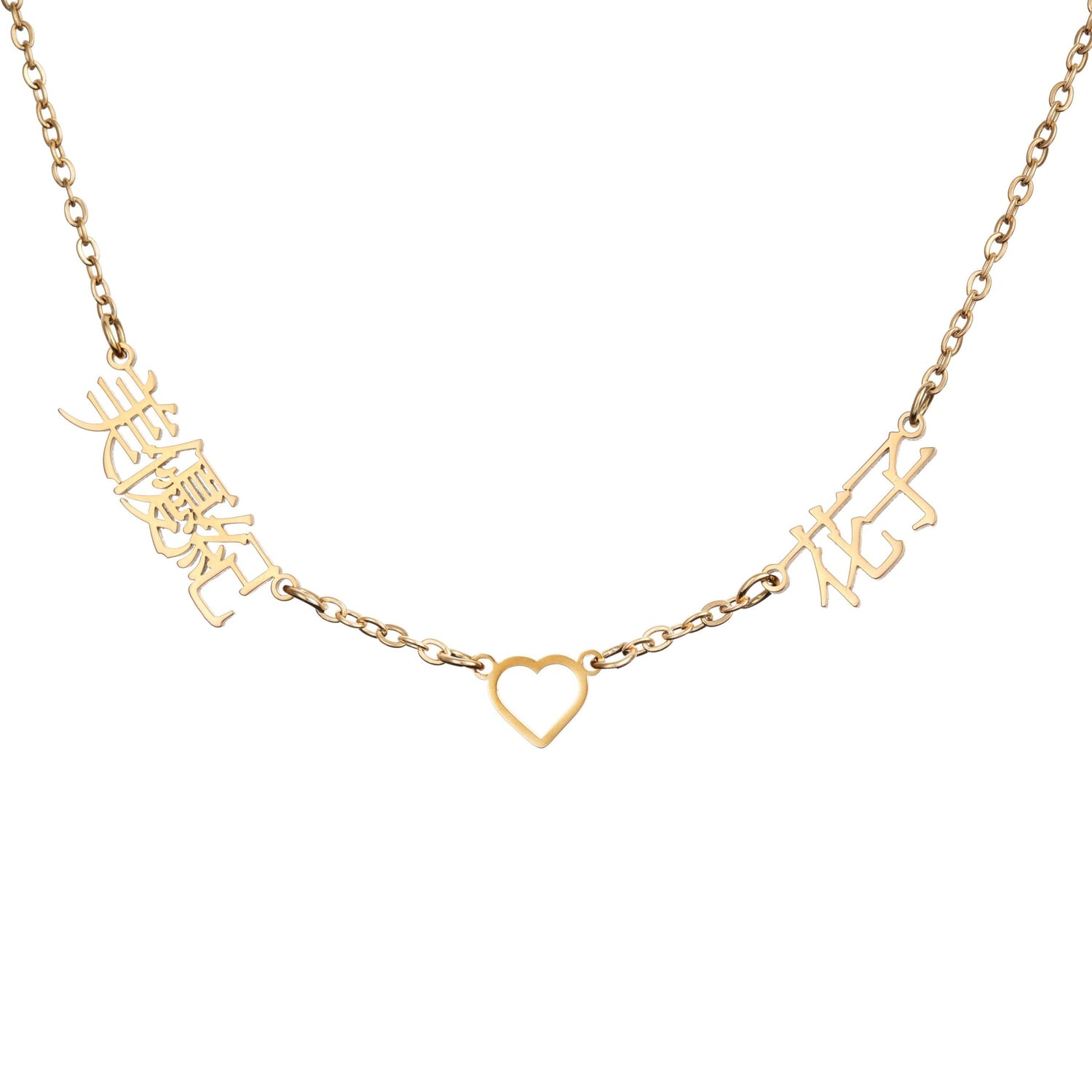 Collar Japonés Lariat Corazón y Nombres
