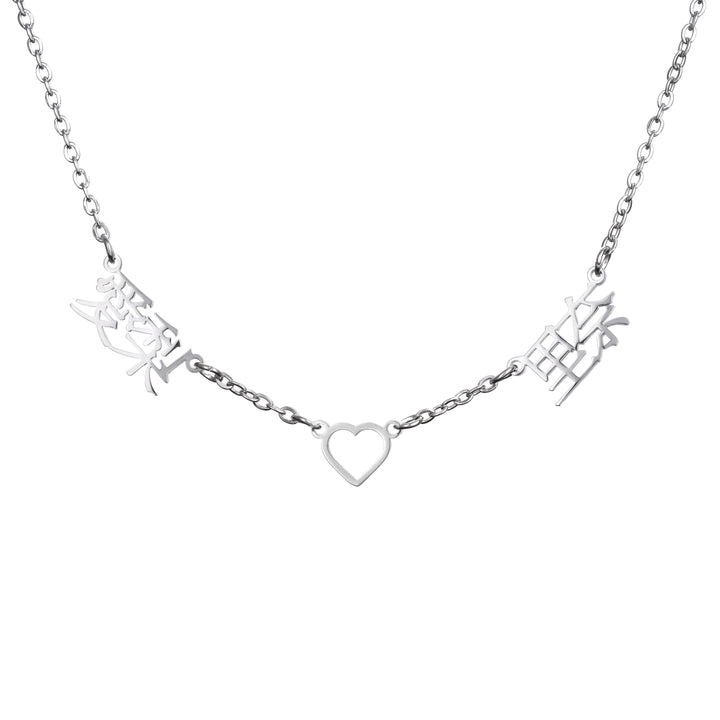 Collar Corazón y Nombres Collar Largo Personalizado en japonés