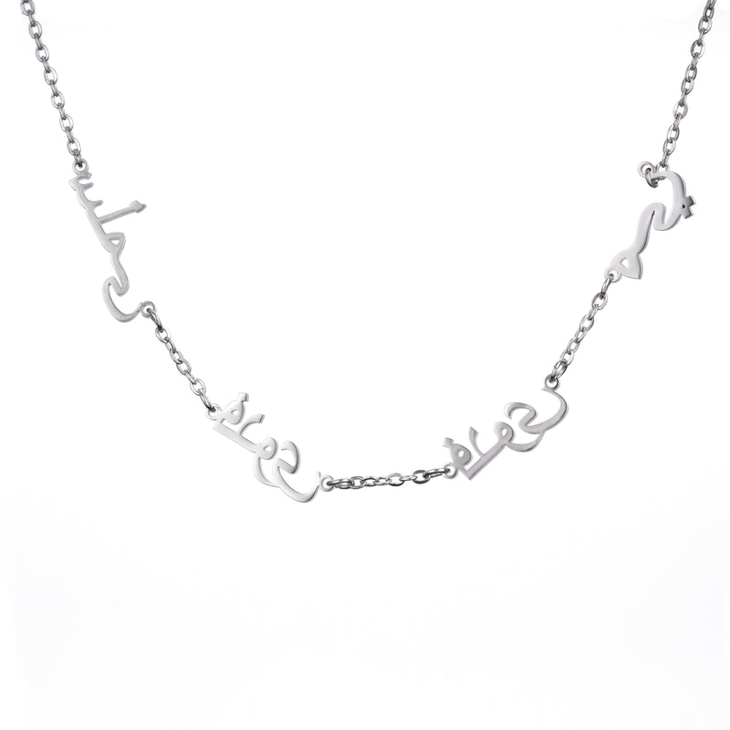 Collar Árabe con Múltiples Nombres
