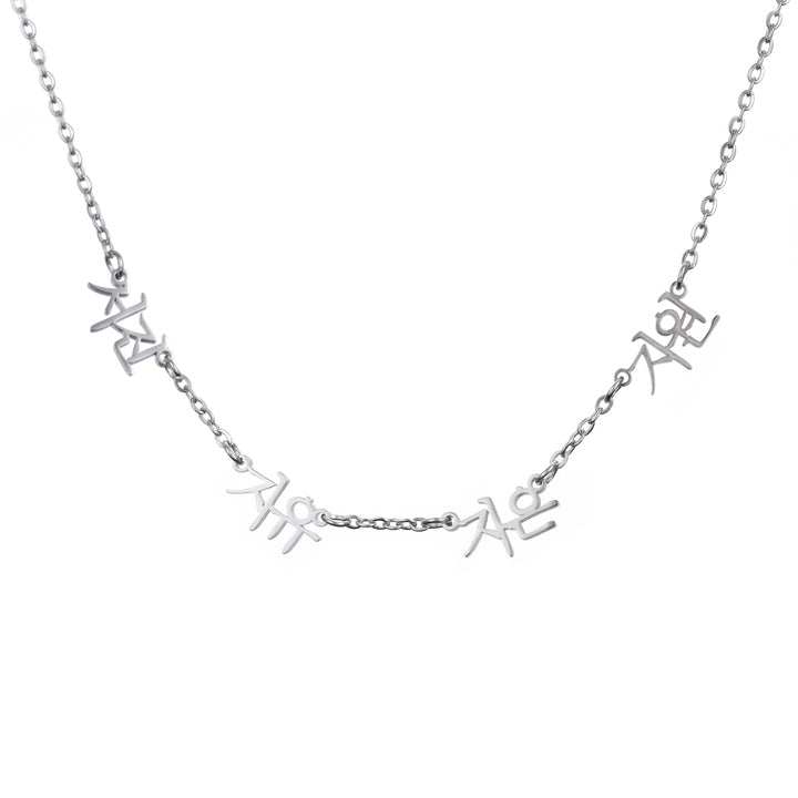 Collar con Nombres Múltiples en coreano