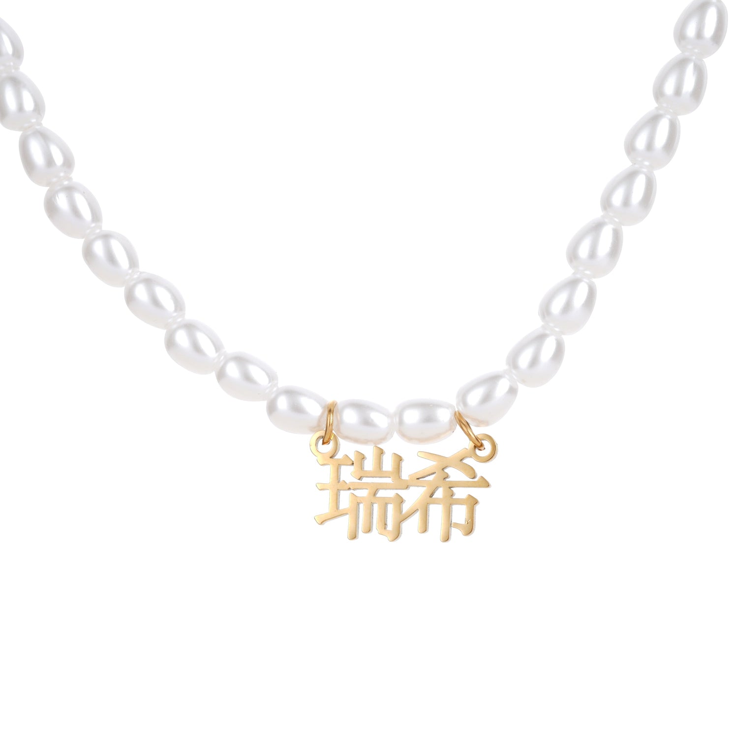 Collar Japonés Nombre con Perla