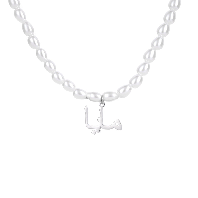 Collar Árabe Nombre con Perla