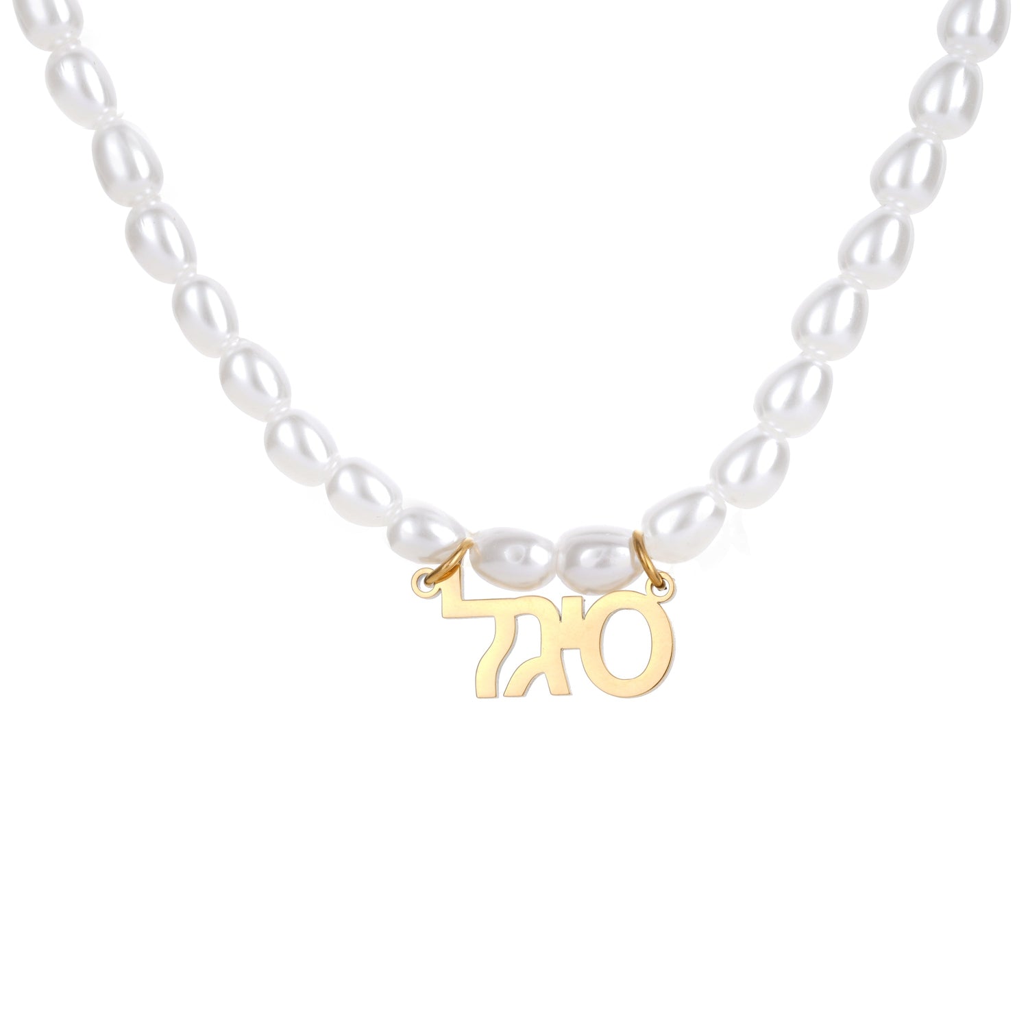 Collar Hebreo Nombre con Perla