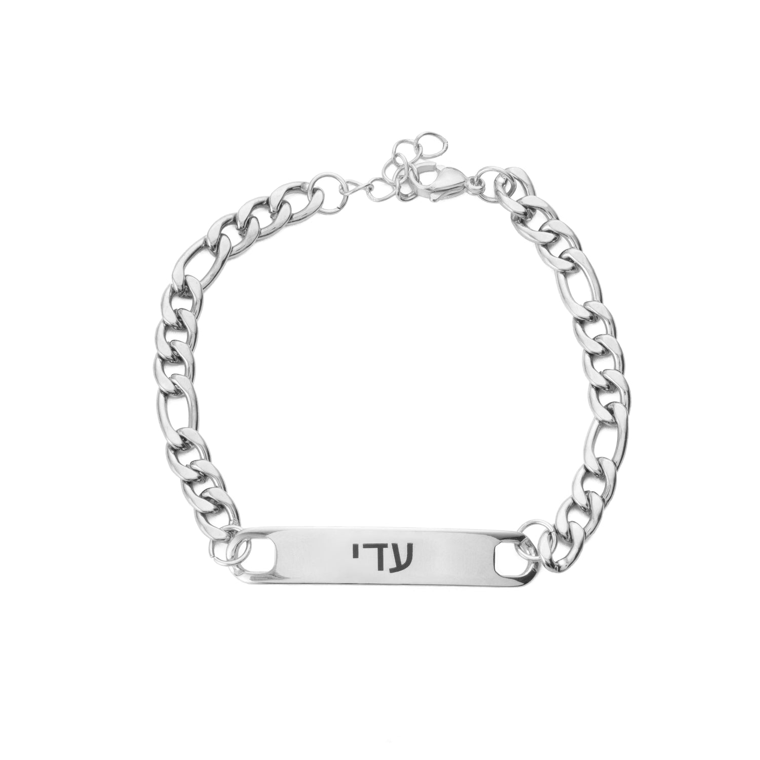 Pulsera ID para Hombre con Grabado en Hebreo Personalizado