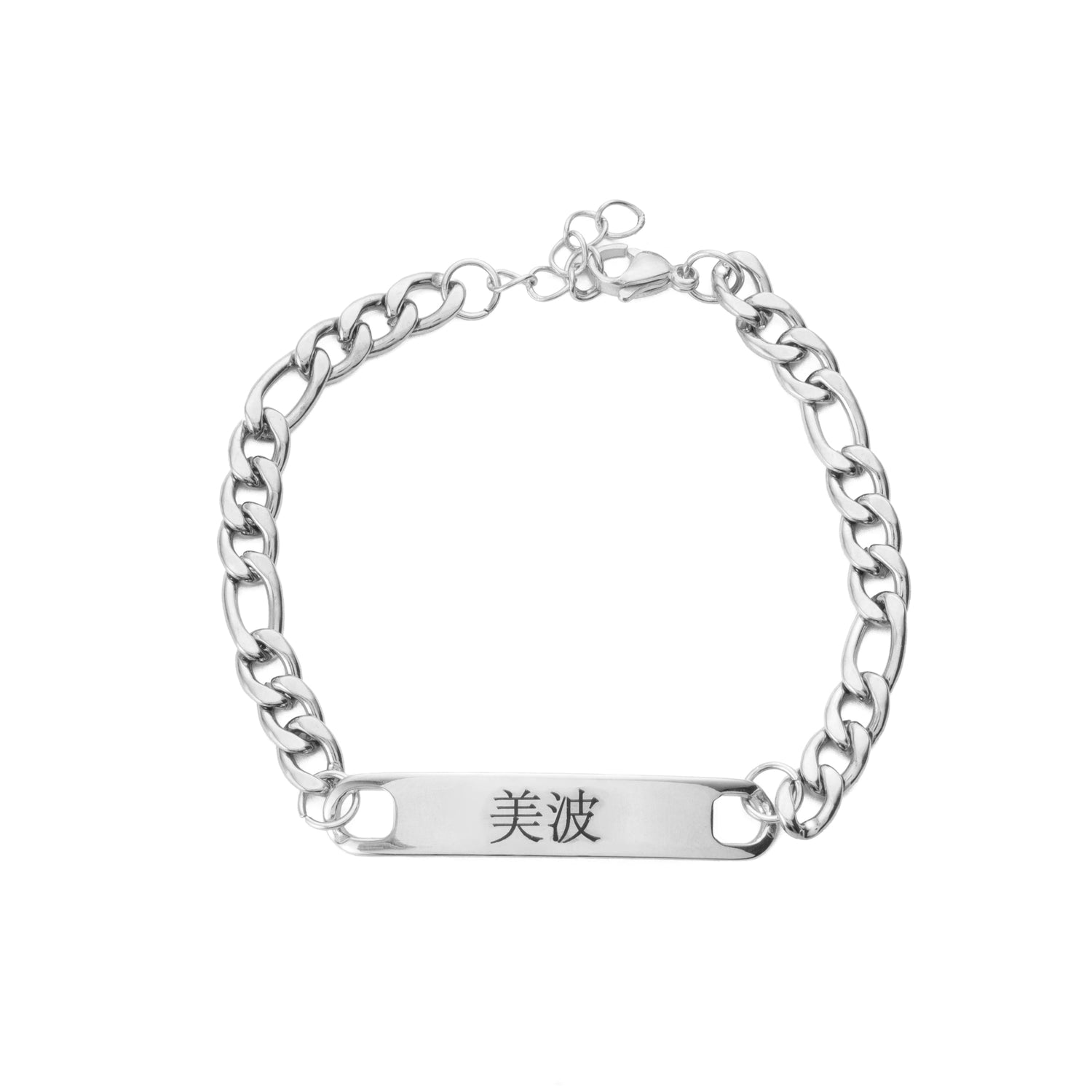 Pulsera ID para Hombre con Grabado Japonés Personalizado
