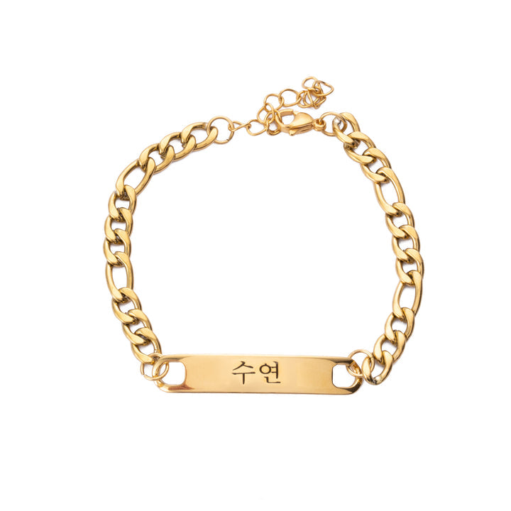 Pulsera Gourmette Personalizada para Hombre en coreano