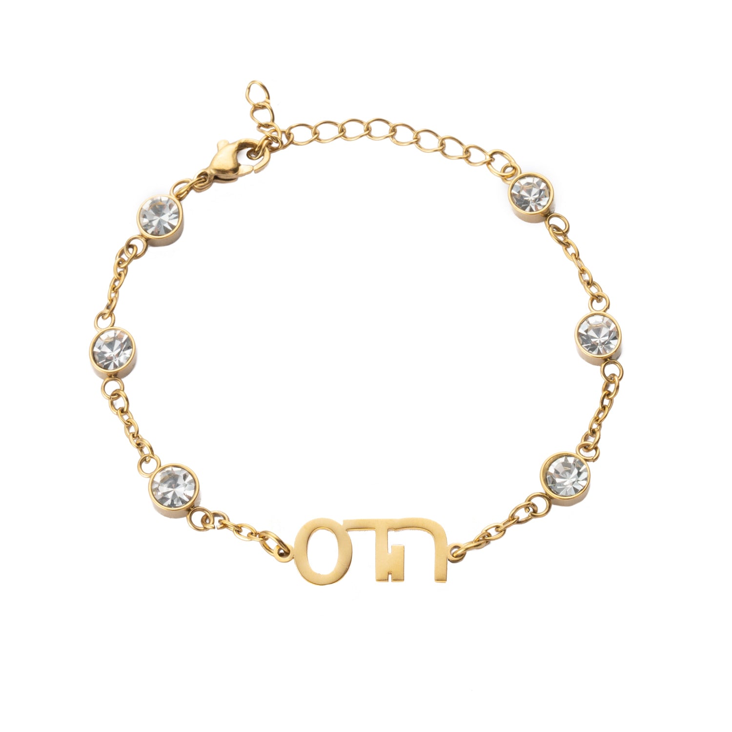 Pulsera Hebrea con Cristales Personalizada