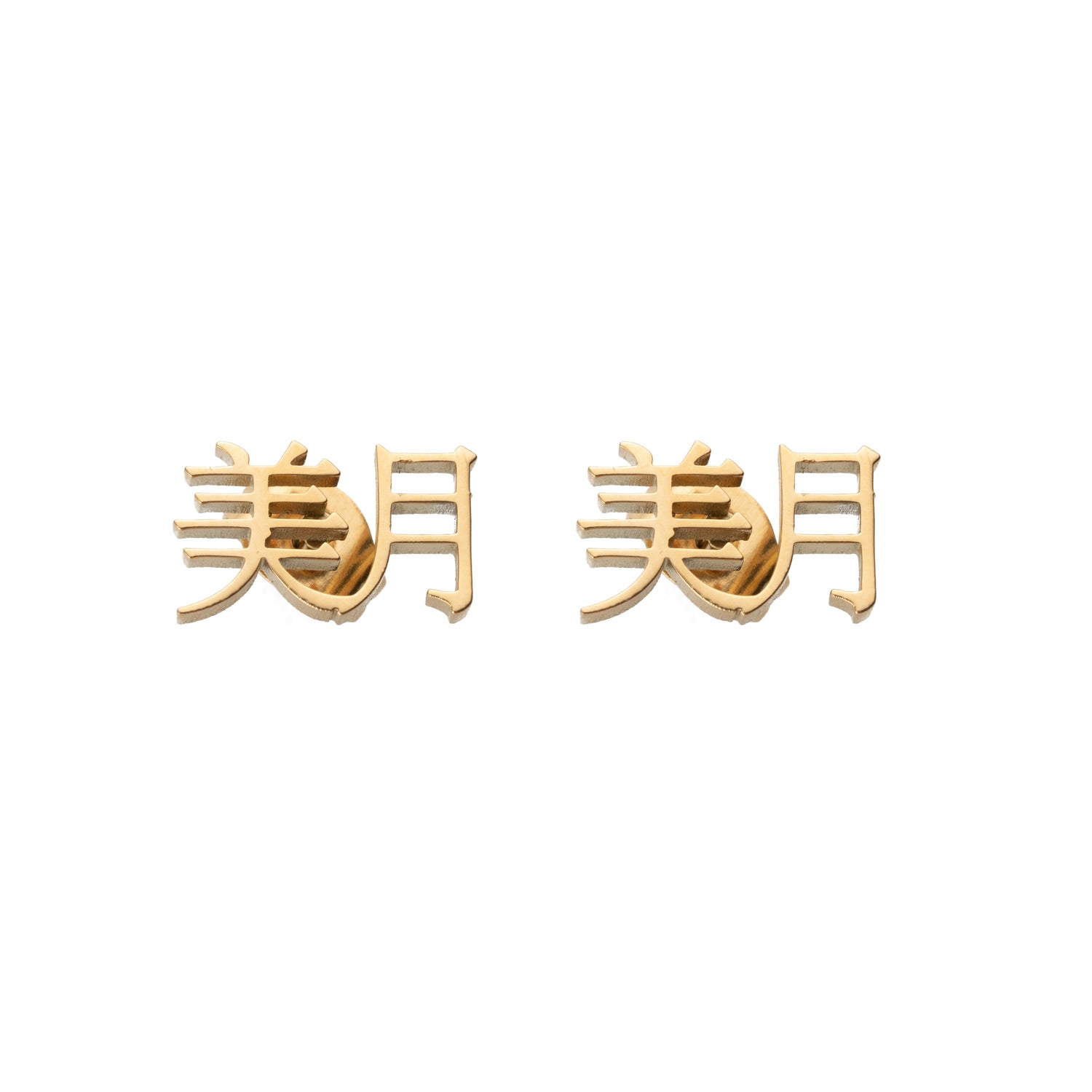 Pendientes Japoneses Personalizados con Dos Nombres