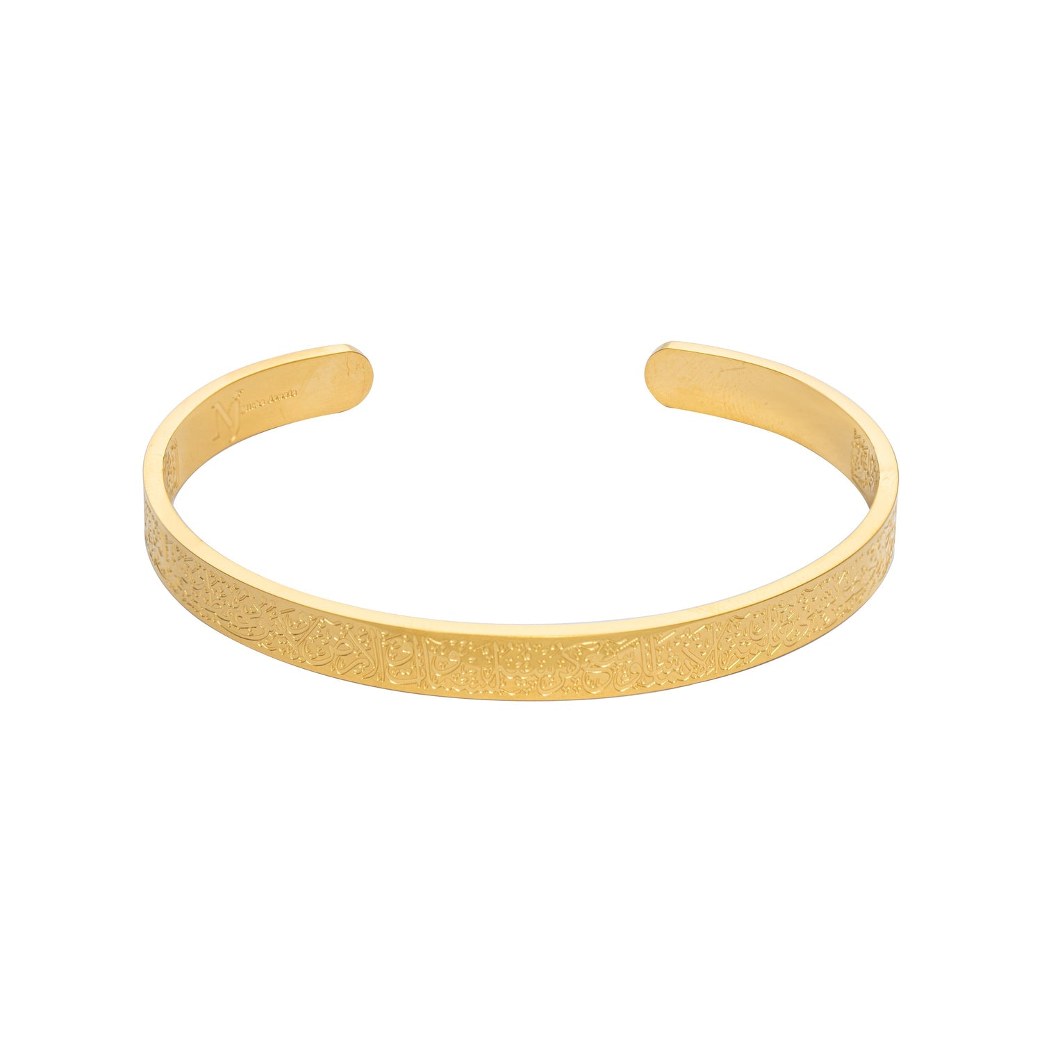 Pulsera Islámica Negra con Ayatul Kursi