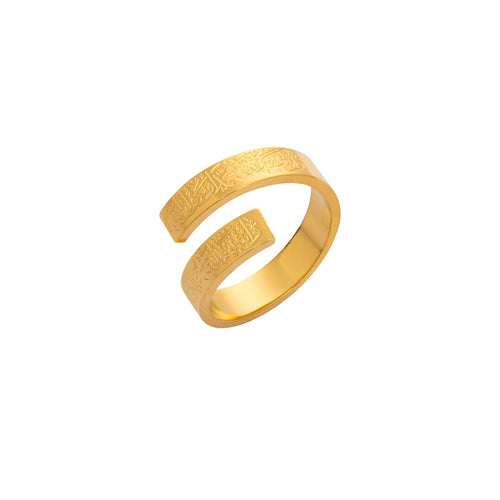 Anillo Árabe Ajustable Ayat al-Kursi