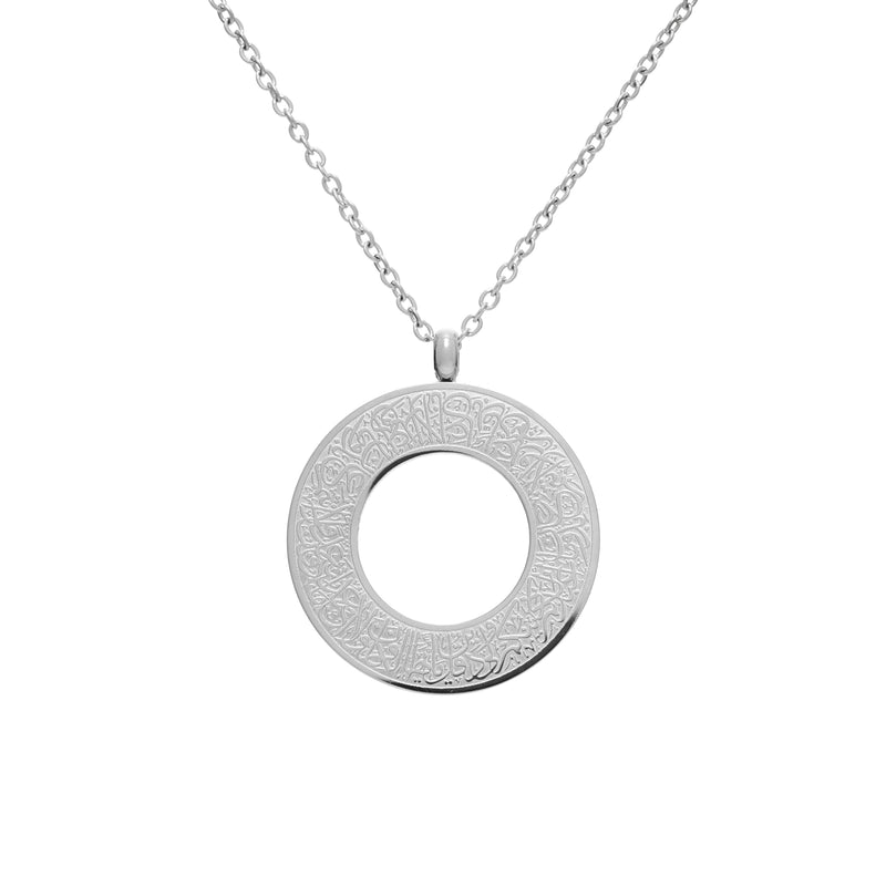 Colgante Islámico Redondo Surah Al-Kafirun