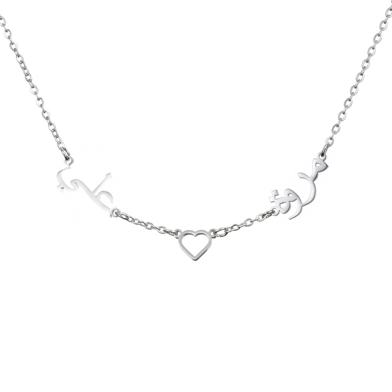 Collar Lariat Árabe Corazón y Nombres