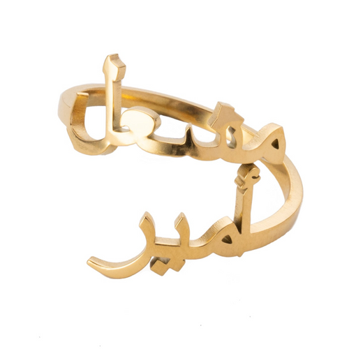 Anillo Árabe Personalizado con Dos Nombres